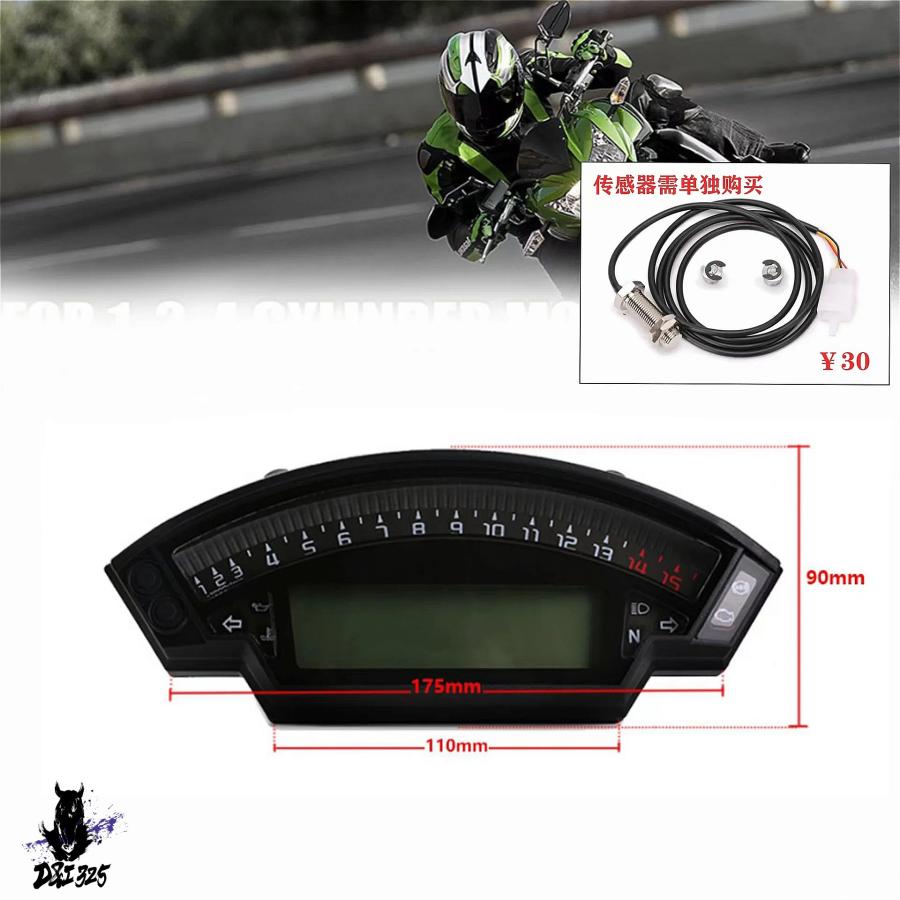 互換品】 カワサキニンジャ ZX-10R 2012-2017 LEDスピードメーター