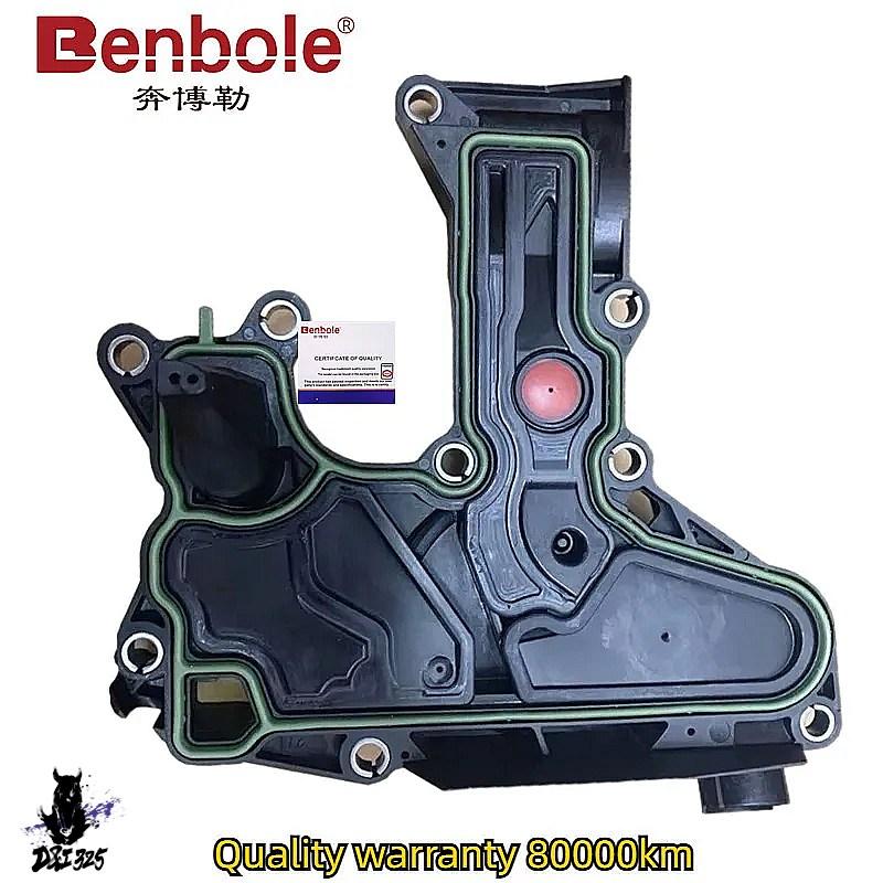 互換品】 Audi Volkswagen オイルセパレーター PCVバルブ EA888 Gen2