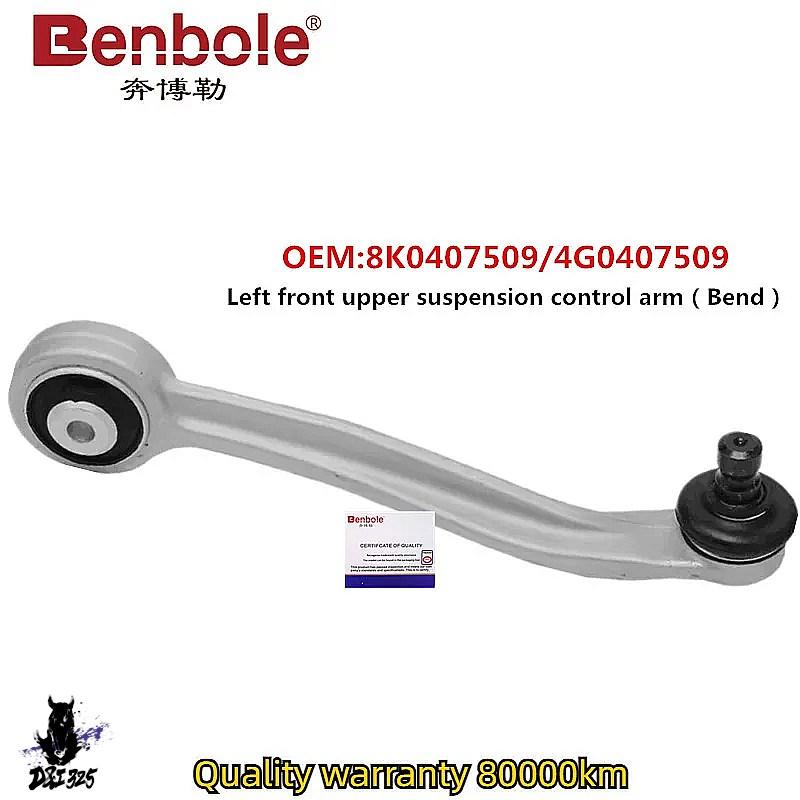 互換品】 アウディ Q5 A4 B8 A6 C7 A7 A5 S4 S5 RS5用 フロント