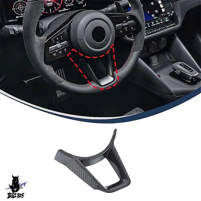 互換品】 日産 Z RZ34 400Z 2023-2025 用 カーボンカーステアリング