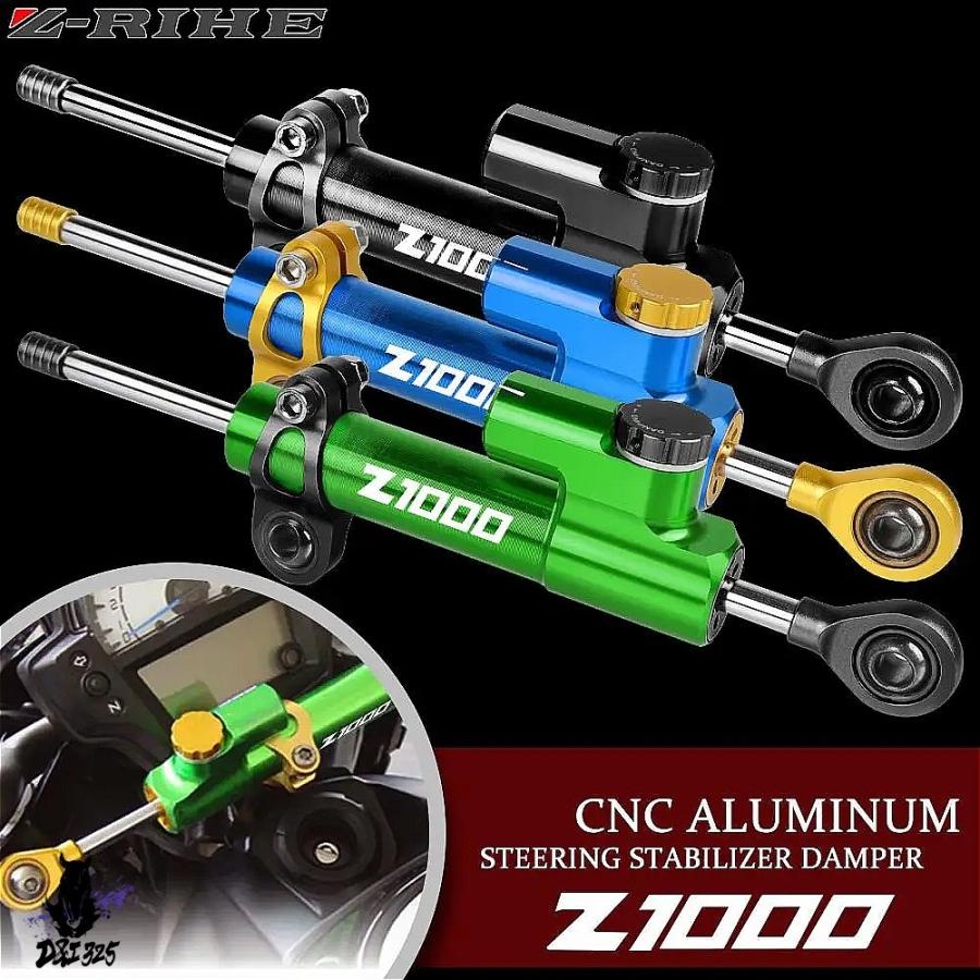 互換品】 カワサキ Z1000 ABS用アルミステアリングダンパー