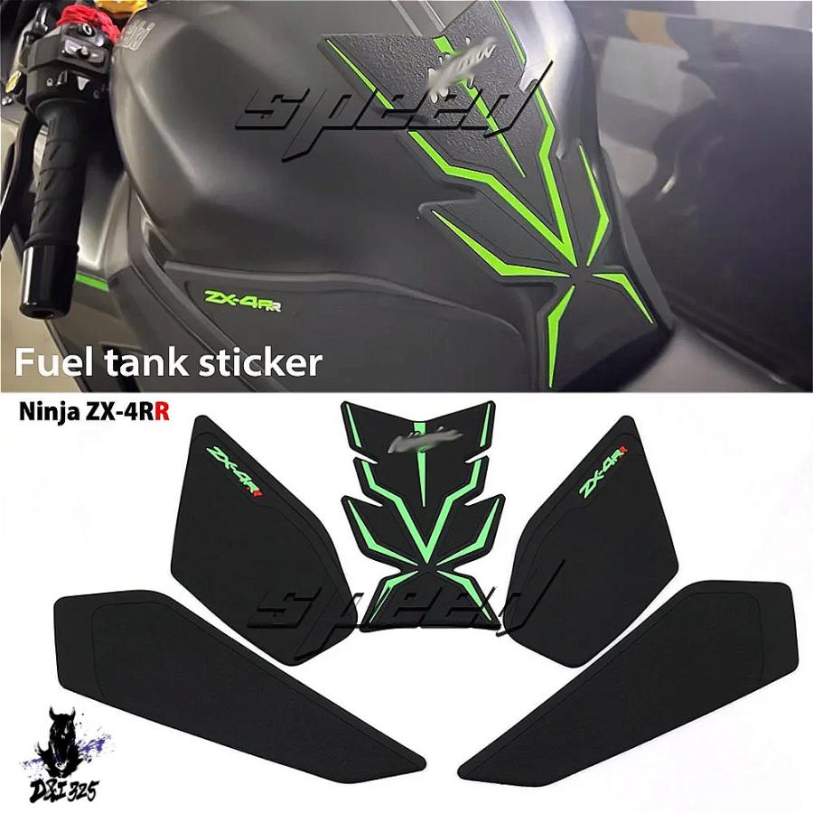 互換品】 カワサキ ZX-4RR ZX-4R ZX-25R バイクタンクパッド