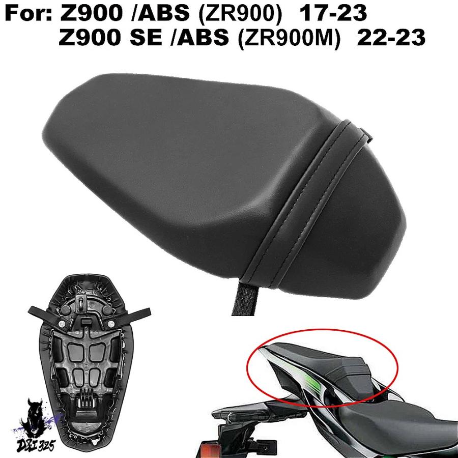【取り替えっこ品】 カワサキ Z900 Z900SE ZR900 20172023 用 バイクリアクッション53066066812y