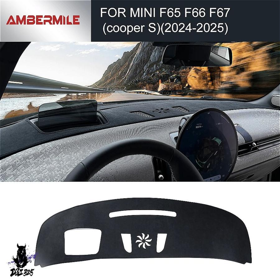 互換品】2024-2025 ミニクーパー S F65 F66 F67 抗UV ダッシュボード