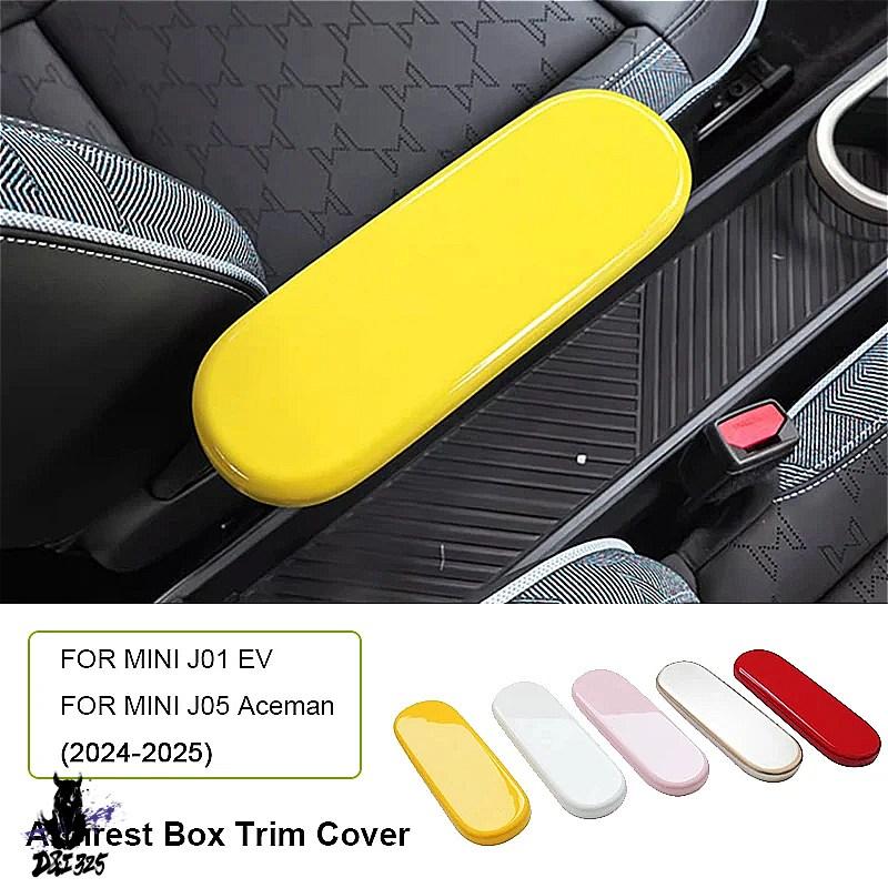 互換品】 ミニ J01 EV J05 エースマンクーパー E SE 2024 2025 ABS