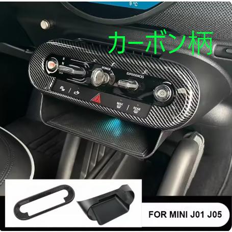 互換品】 Mini Cooper E SE J01 EV 2024-2025 J05 Aceman カーセンター