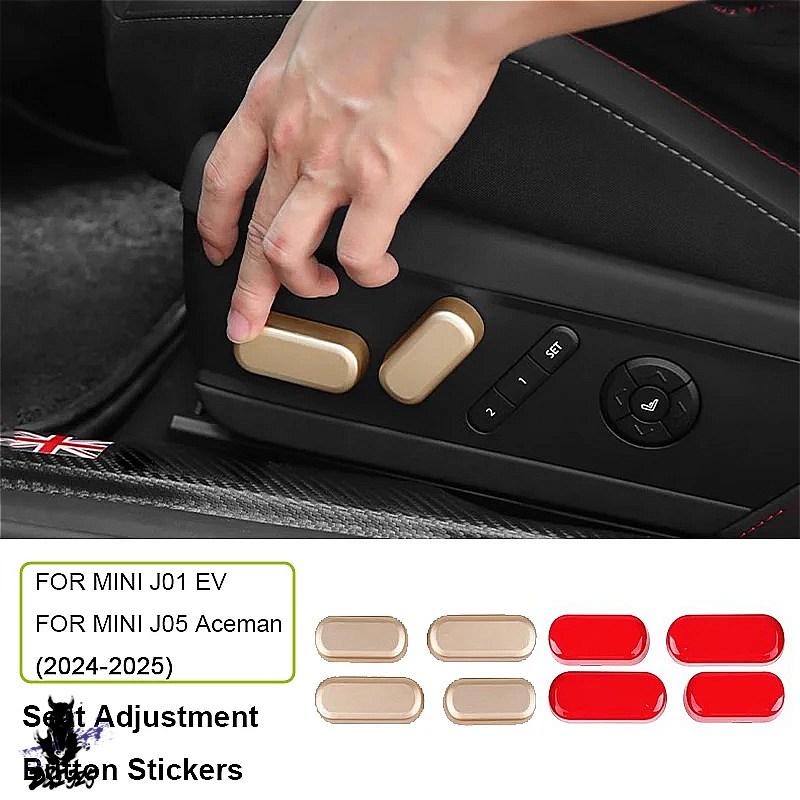 互換品】 エースマン E SE J01 EV J05 2024 2025 ミニクーパー