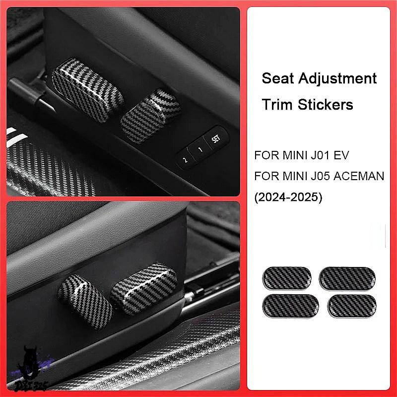 互換品】 エースマン E SE J01 EV J05 2024 2025 ミニクーパー