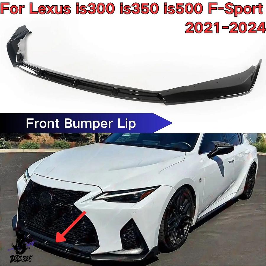 互換品】 レクサス Is300 Is350 Is500 F スポーツ 20212024 CTM