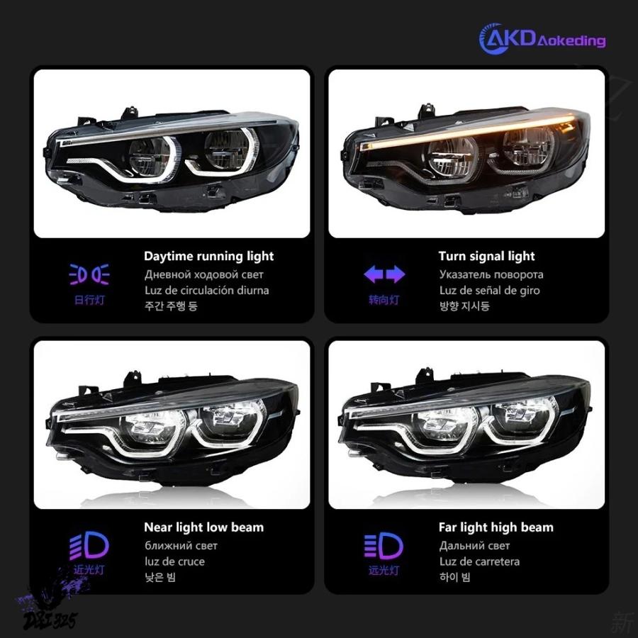 互換品】 BMW LEDヘッドライト カーアクセサリー drl 425i 428i 430i