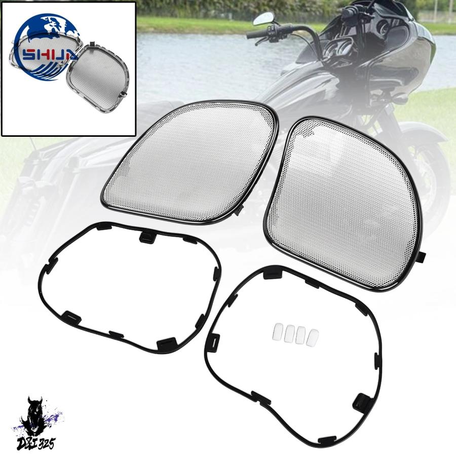 互換品】 バイクフロントスピーカーカバー ハーレーロードグライド