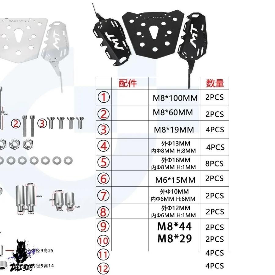 【互換品】 CF MOTO IBEX 450 MT 450MT IBEX450 2024 2025 2026 バイク リアラックキャリアブラケット サイドキャリアホルダー 社外製_4