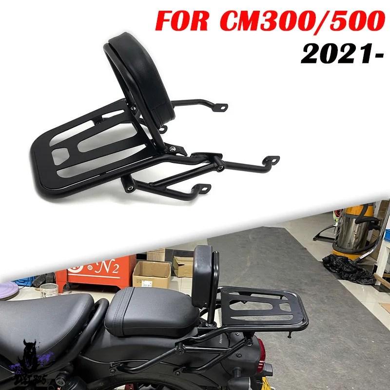 【互換品】 ホンダ CM300 CM500 21-up バイク SIssy バー助手席リアキャリアサポート CM 300 500 アクセサリー 社外製の画像