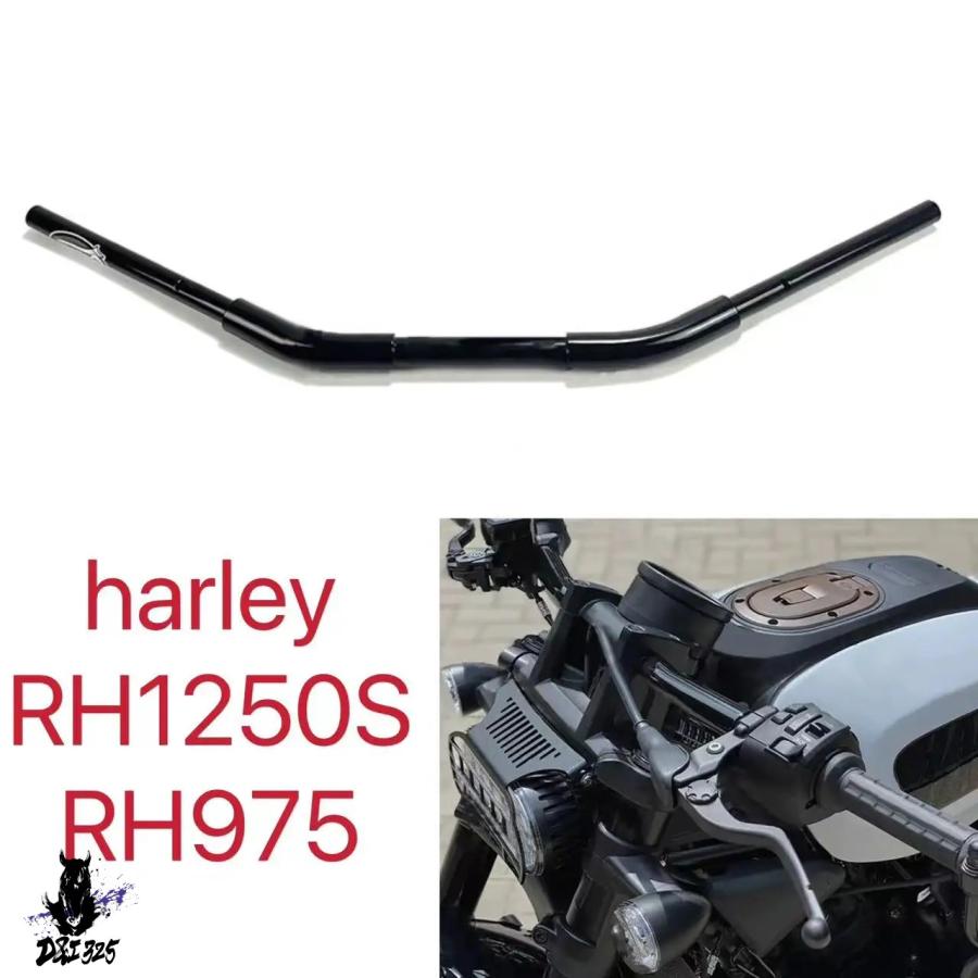 互換品】 1-1/4 インチドラッグバーハーレースポーツスター S 1250