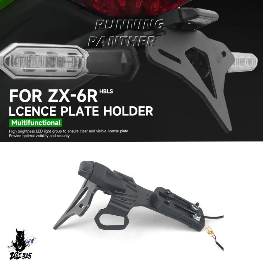 互換品】 カワサキニンジャ ZX-6R ZX6R ZX 6R 2024 バイクリアショート