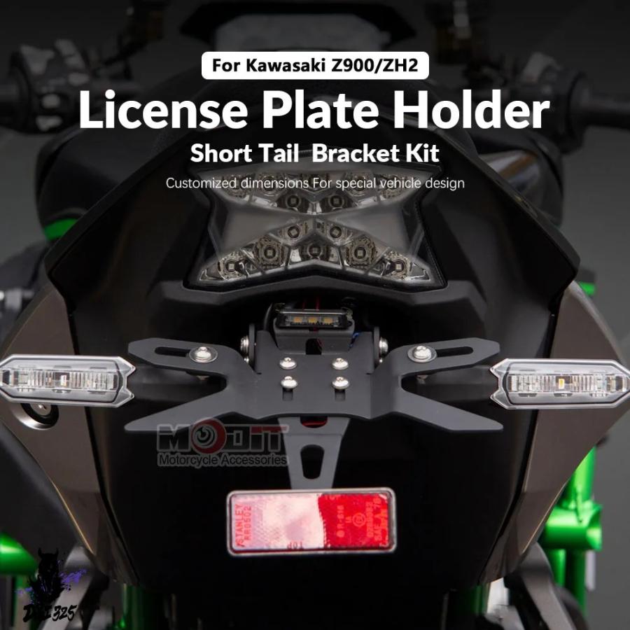 互換品】 カワサキ Z900 2017-2024 ZH2 2020-2025 バイクリアナンバー