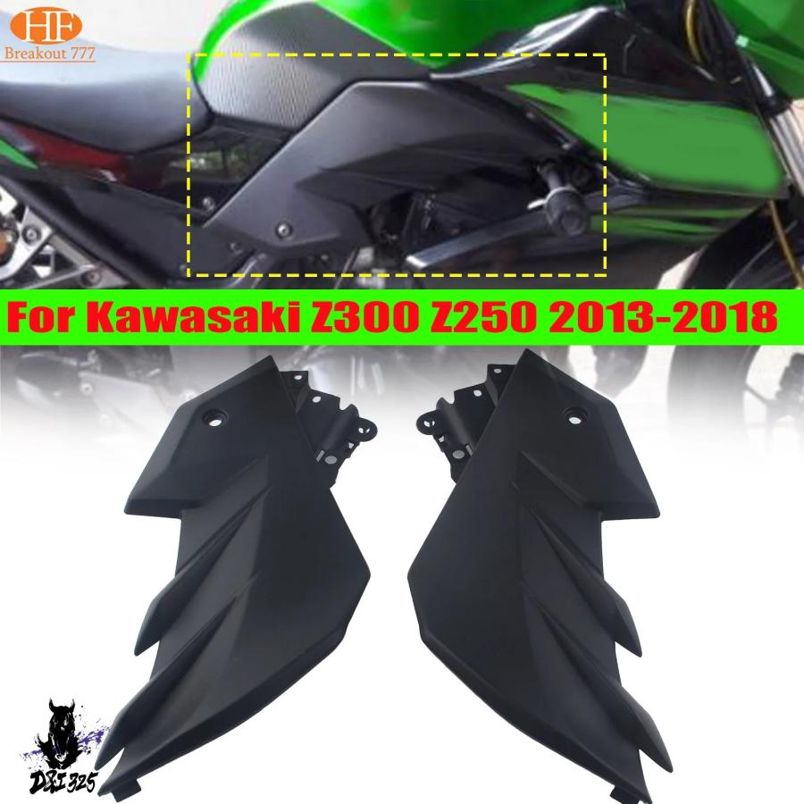 互換品】 Kawasaki Z250 2013-2018 Z300 2013-2017 燃料タンクサイド 