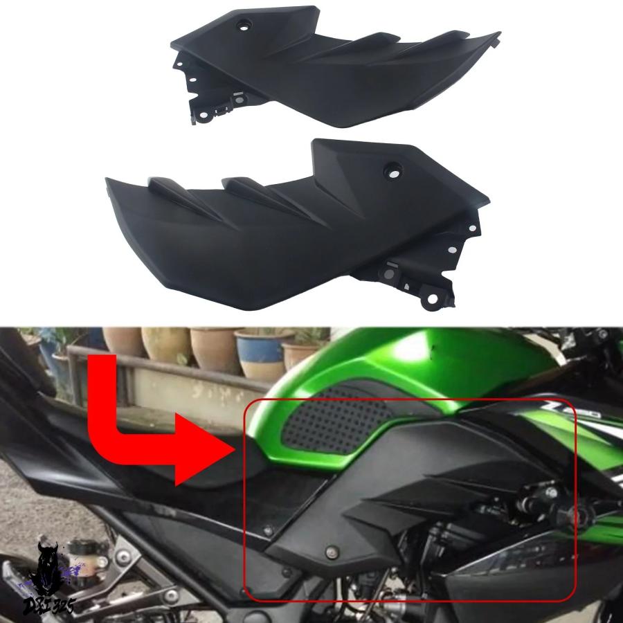 互換品】 Kawasaki Z250 2013-2018 Z300 2013-2017 燃料タンクサイド 