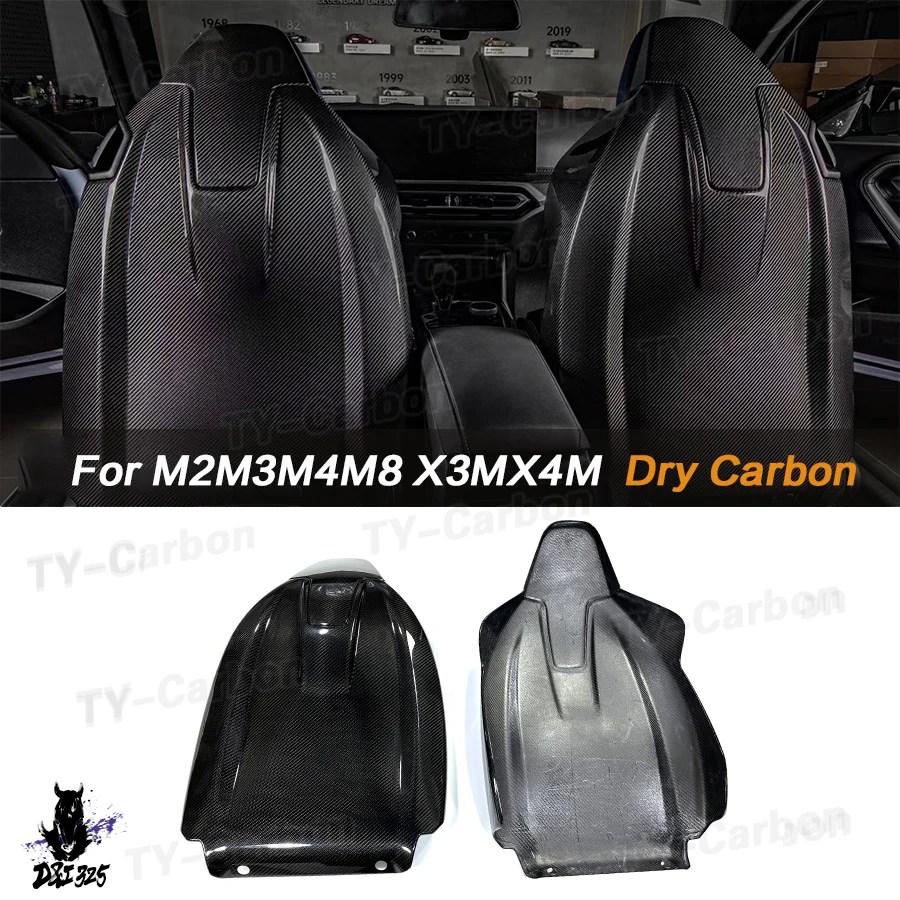 互換品】 ドライカーボンシートバックカバートリム BMW G80 M3 G82 G83