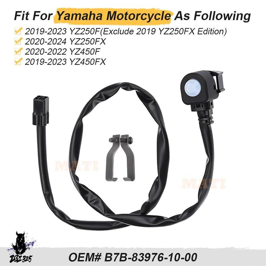 互換品】 マップコントロールボタンスイッチヤマハ YZ250F YZ250FX