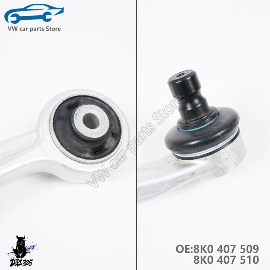 確認(   ˙༥˙   ) 互換品】 4S 8K0407505 8K0407506 8K0407509 8K0407510 フロント