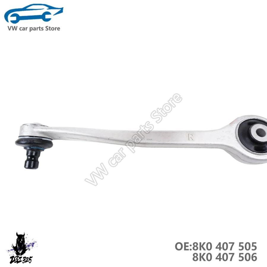 互換品】 4S 8K0407505 8K0407506 8K0407509 8K0407510 フロント