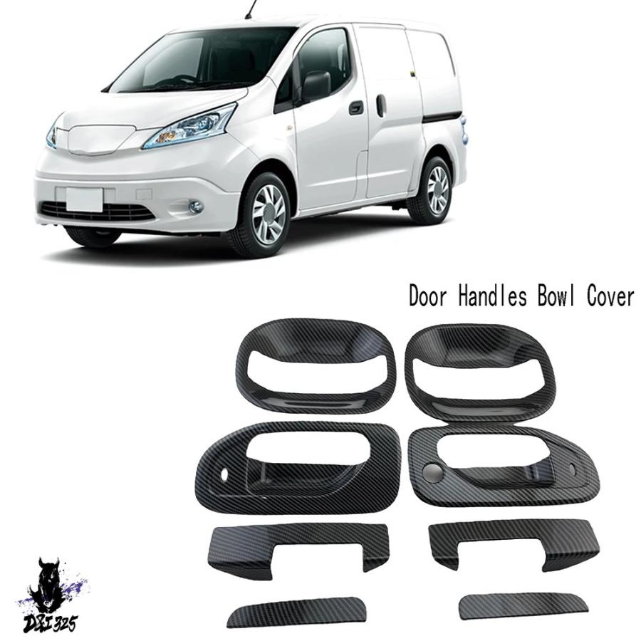 互換品】 ドアハンドルトリム日産 NV200 エヴァリア 2010 - 2018 RHD