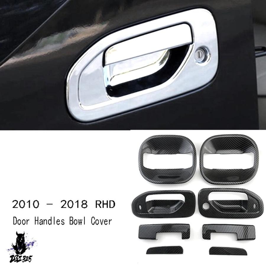 互換品】 ドアハンドルトリム日産 NV200 エヴァリア 2010 - 2018 RHD