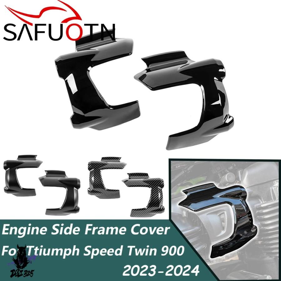 サイドフェアリングカバー オートバイ オートバイウィングレット