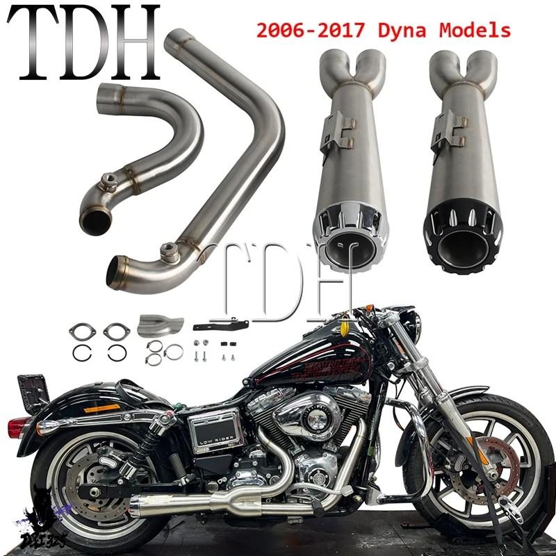 ハーレーダビットソン ストリートボブ　ダイナ2018マフラー 並行輸入品】 バイクフルマフラーハーレーダイナストリートボブ EFI