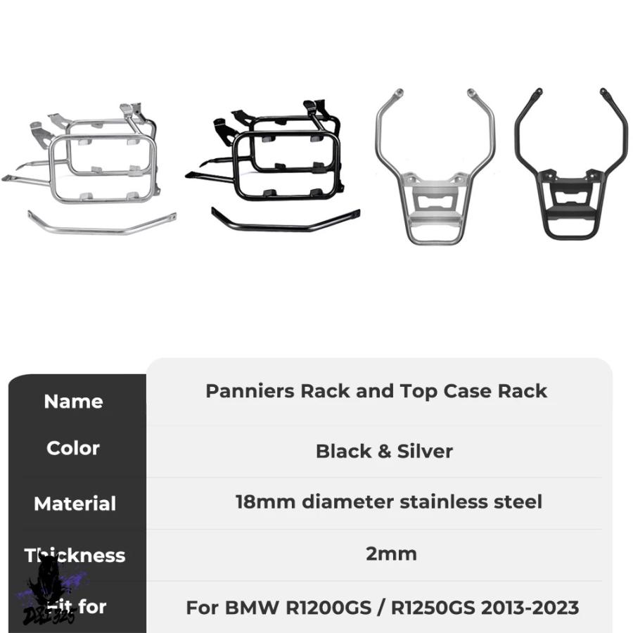 【互換品】 バイクキャリアセット サイドサポートラック BMW R1200GS R1250GS パニアラック キャリアキャリア取り付けブラケット対応の画像