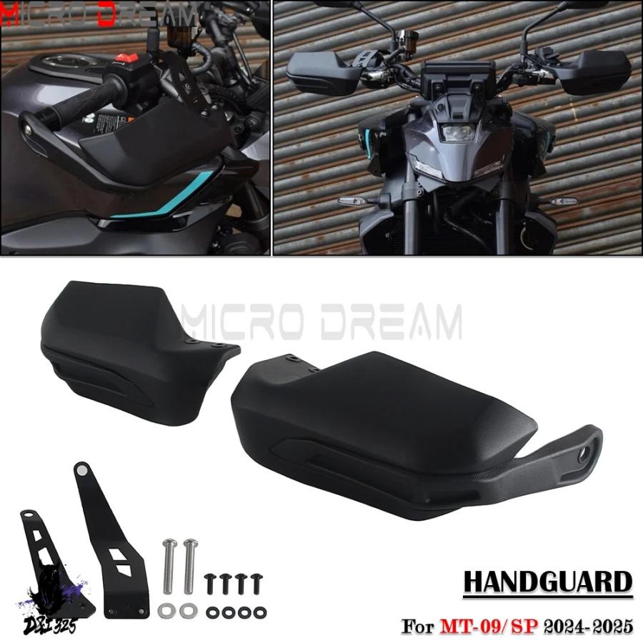 互換品】 ヤマハ MT-09 MT09 MT 09 SP 2024-2025 バイク ハンドガード