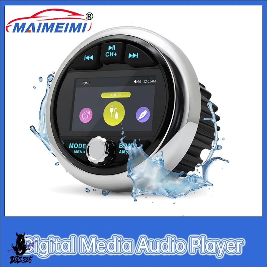 互換品】 MP5 プレーヤーマリンステレオ防水 IPX5 ボート ラジオ