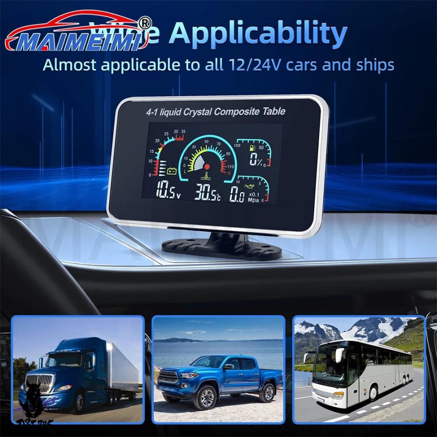 互換品】 4 in 1 LCDデジタルトラック車油圧電圧水温電圧計 車ボート