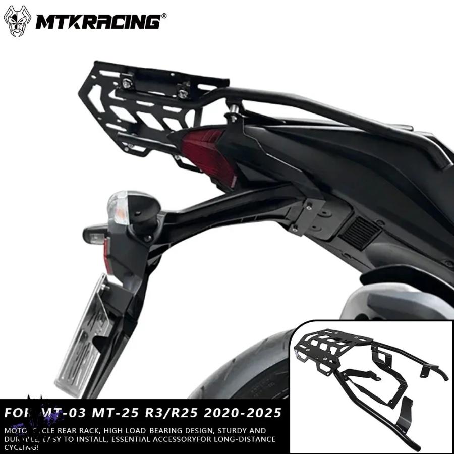 互換品】 MTKRACING ヤマハ MT-03 MT-25 R3/R25 2020-2025 リア