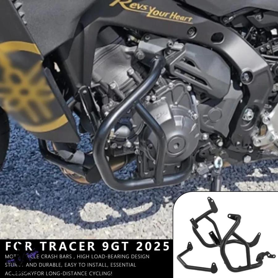 GSページ 互換品】 MTKRACING ヤマハトレーサー 9GT 2025 バイククラッシュバー