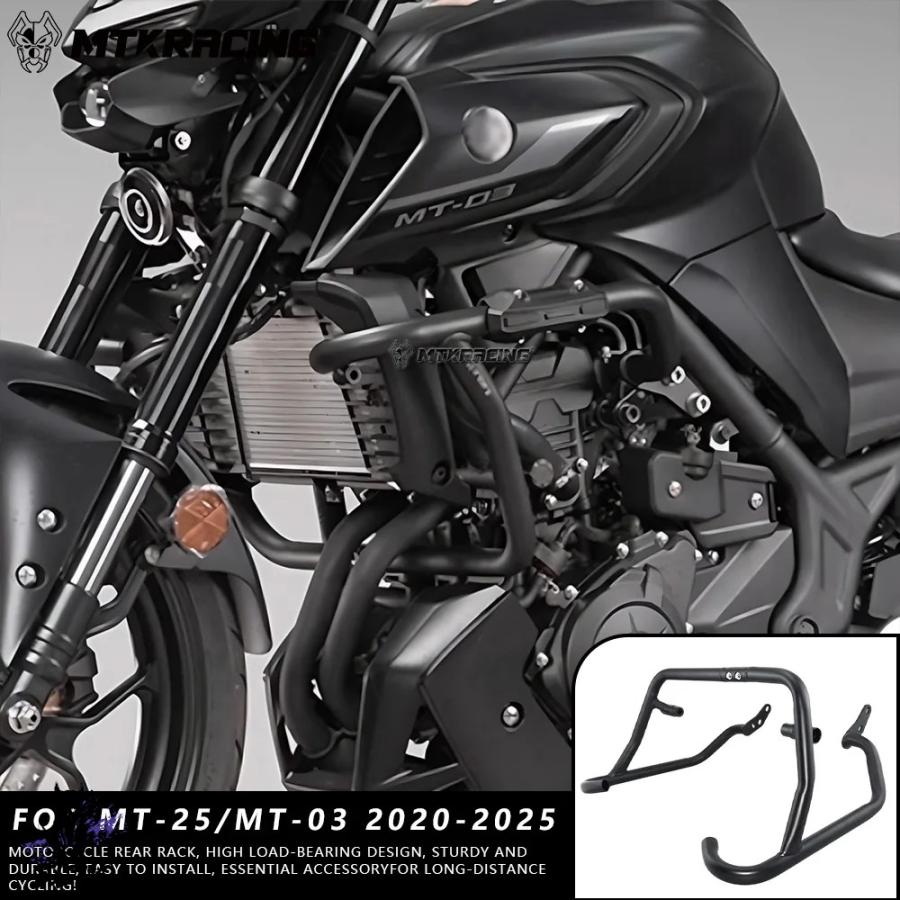 互換品】 MTKRACING ヤマハ MT-25/MT-03 2020-2025 バイクアクセサリー