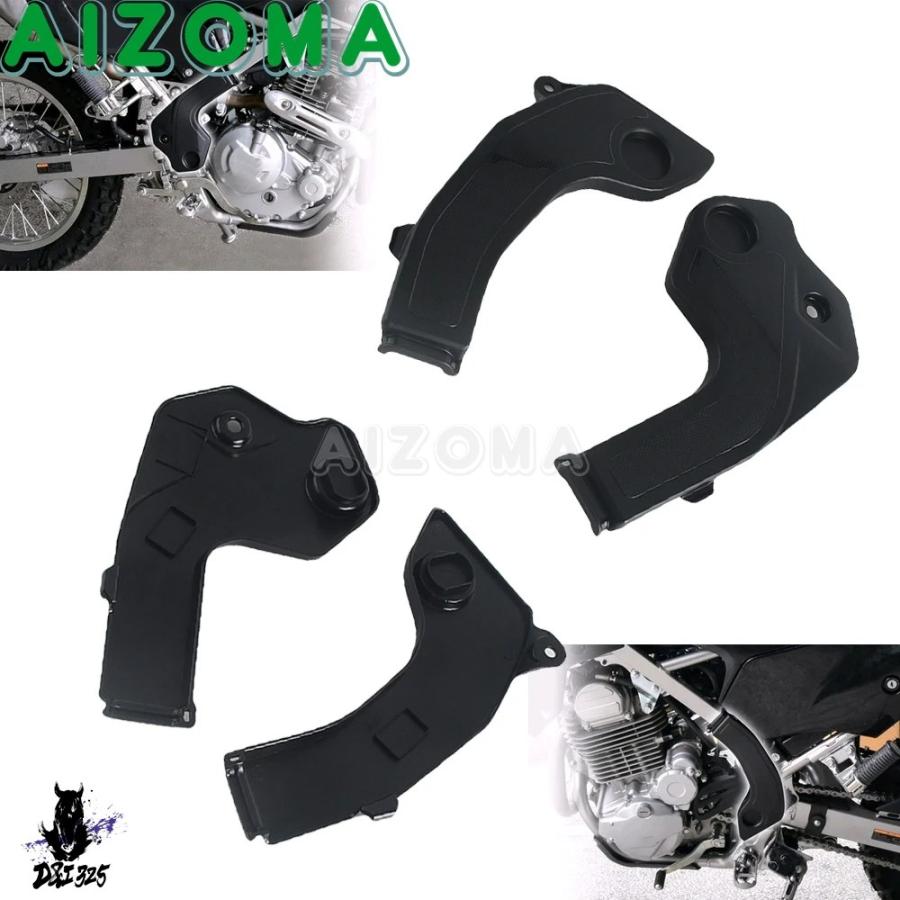 互換品】 ダートバイクフレームガードカバーバイクサイドフェアリング