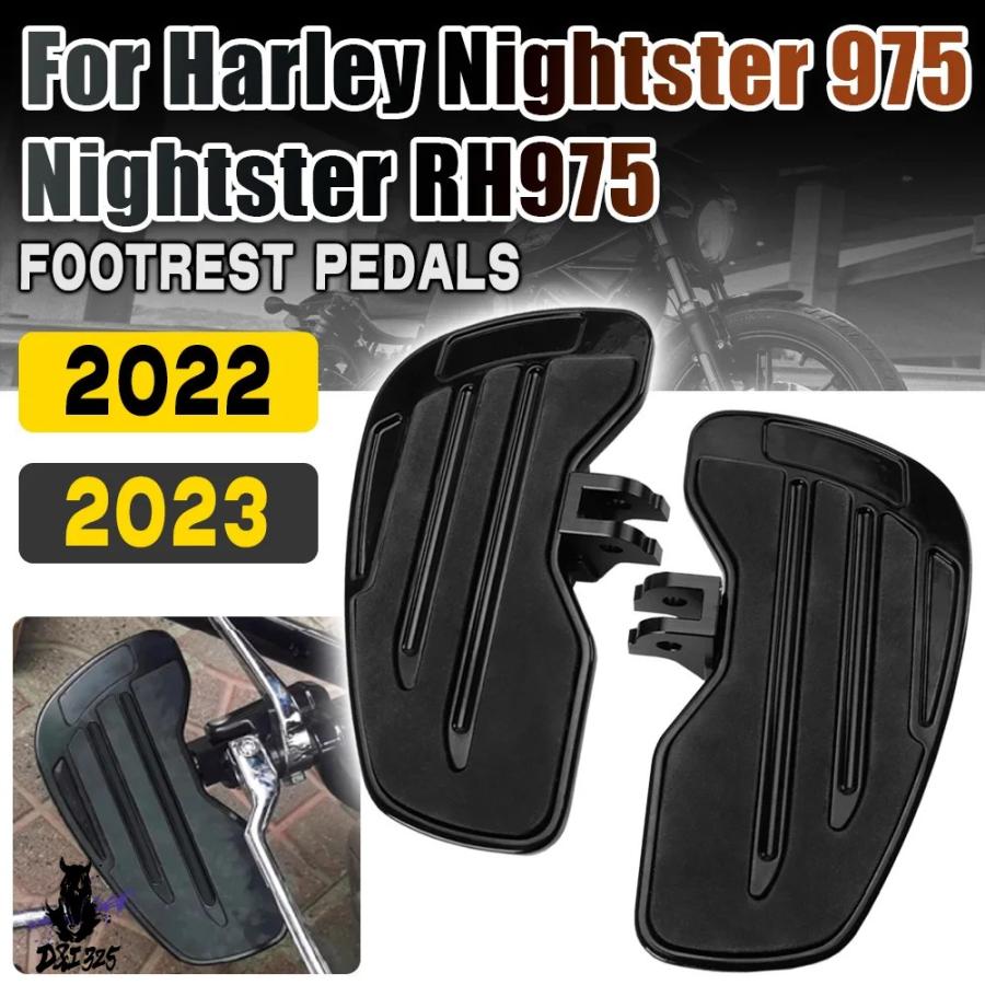 並行輸入品】 バイクフットレストハーレーナイトスター 975 RH 2022