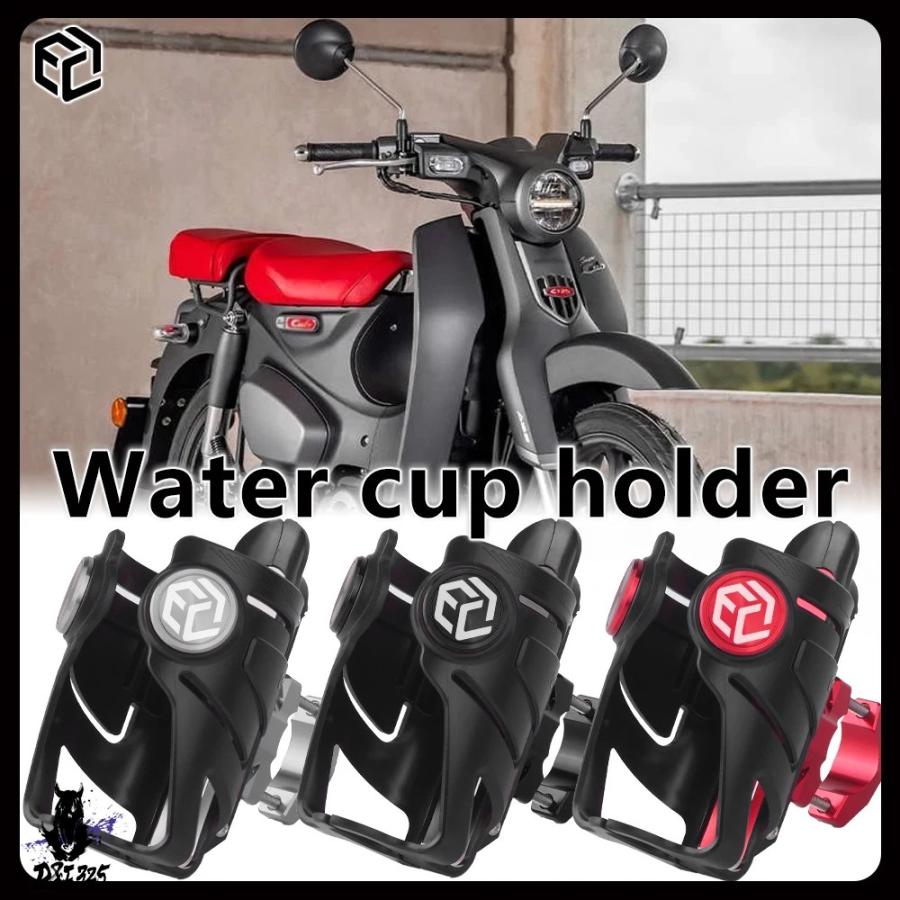並行輸入品】 ホンダ スーパーカブ/X/フォルツァ/バイク ドリンク