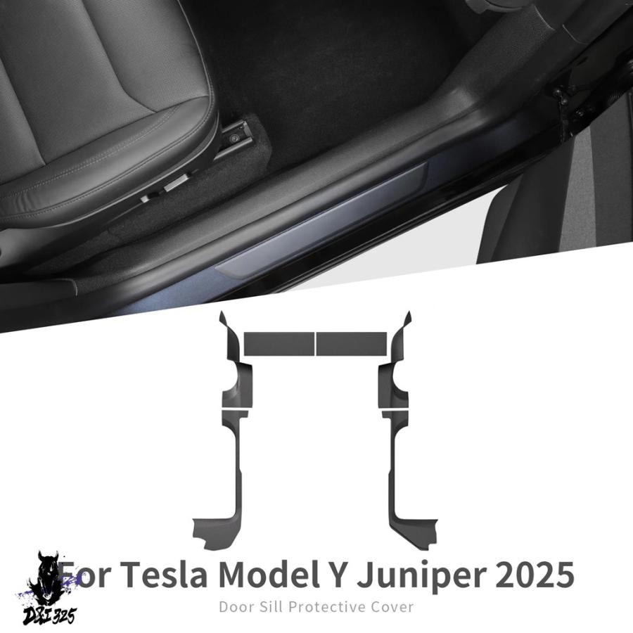 テスラモデルYジュニパー2025＋ アンチキックパッド 6点セット 並行輸入品】 テスラ モデルY ランチ 2025 2026 ジュニパー セントラル