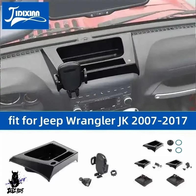 並行輸入品】 JIDIXIAN ジープ ラングラー JK 2007-2017 車内センター