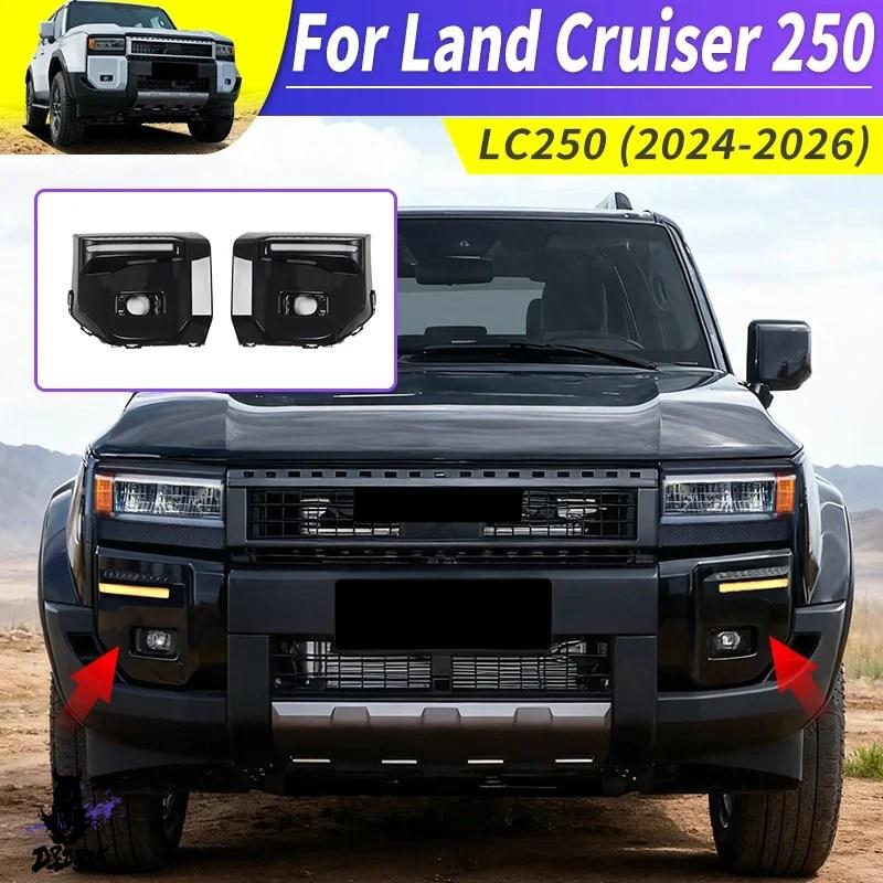 互換品】 トヨタ ランドクルーザー 250 プラド LC250 2024 2025