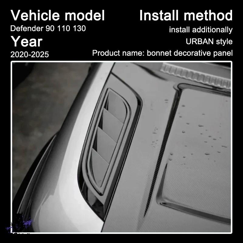 互換品】 ランドローバー ディフェンダー 90 110 L663 2020-2025 URBAN