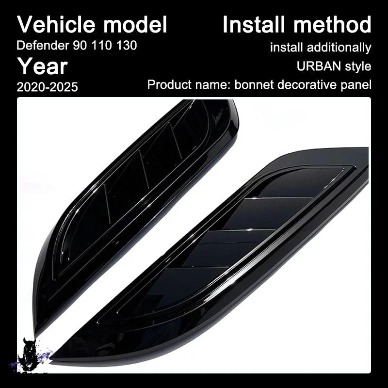 互換品】 ランドローバー ディフェンダー 90 110 L663 2020-2025 URBAN