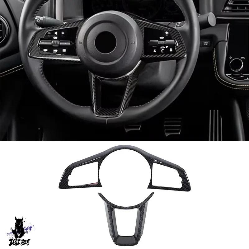 互換品】 カーボン日産フェアレディ Z RZ34 400Z 2023 + ステアリング