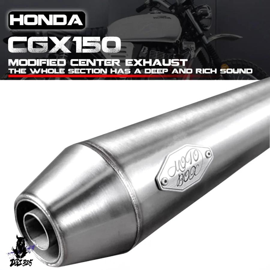 互換品 ホンダ CGX150 右側シングルアウトレット排気 セクション全体