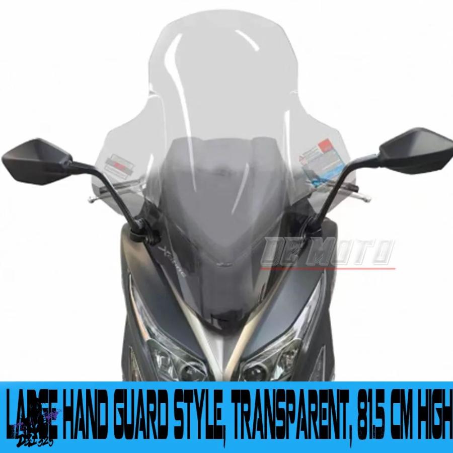 互換品 Kymco Xciting 250 Xciting 300 Xciting 400 ウインディアンシールドミラーカスタムアクセサリー（品 ワイドモデル）_5