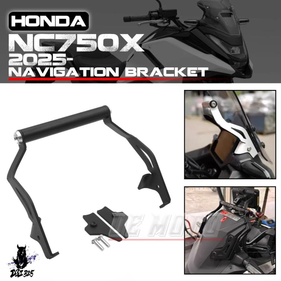 互換品 ホンダ NC750X ナビゲーションブラケット cn 750x 2025 延長ブラケット CN750 GPS ナビゲーションブラケット ...