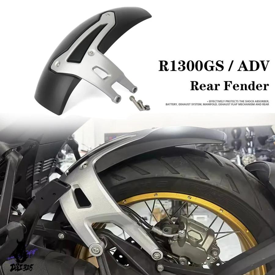 互換品  BMW R 1300 gsアドベンチャーr1300gs r1300 gs 2023-2025 バイク バイク リアフェンダー ホイールガード ロードバイクプロテクターの画像